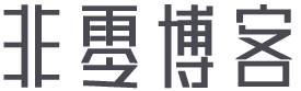 交淡若水网